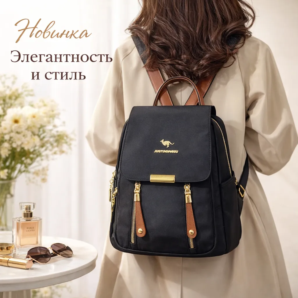 Женский стильный рюкзак черного цвета с золотыми элементами и регулируемыми ремешками