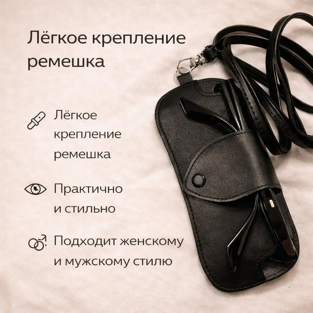 Лёгкое крепление ремешка