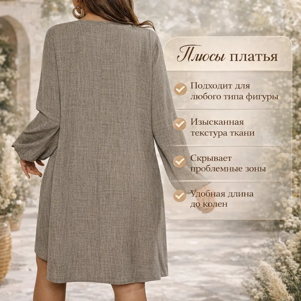 Универсальность