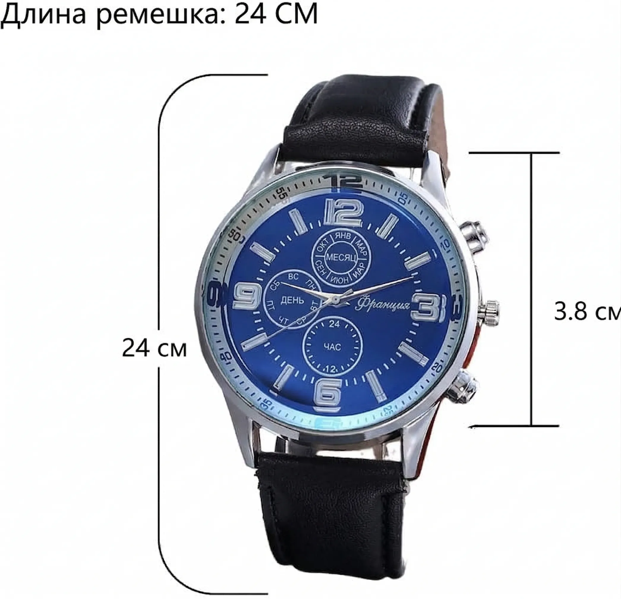 подарочный набор: часы и кошелек