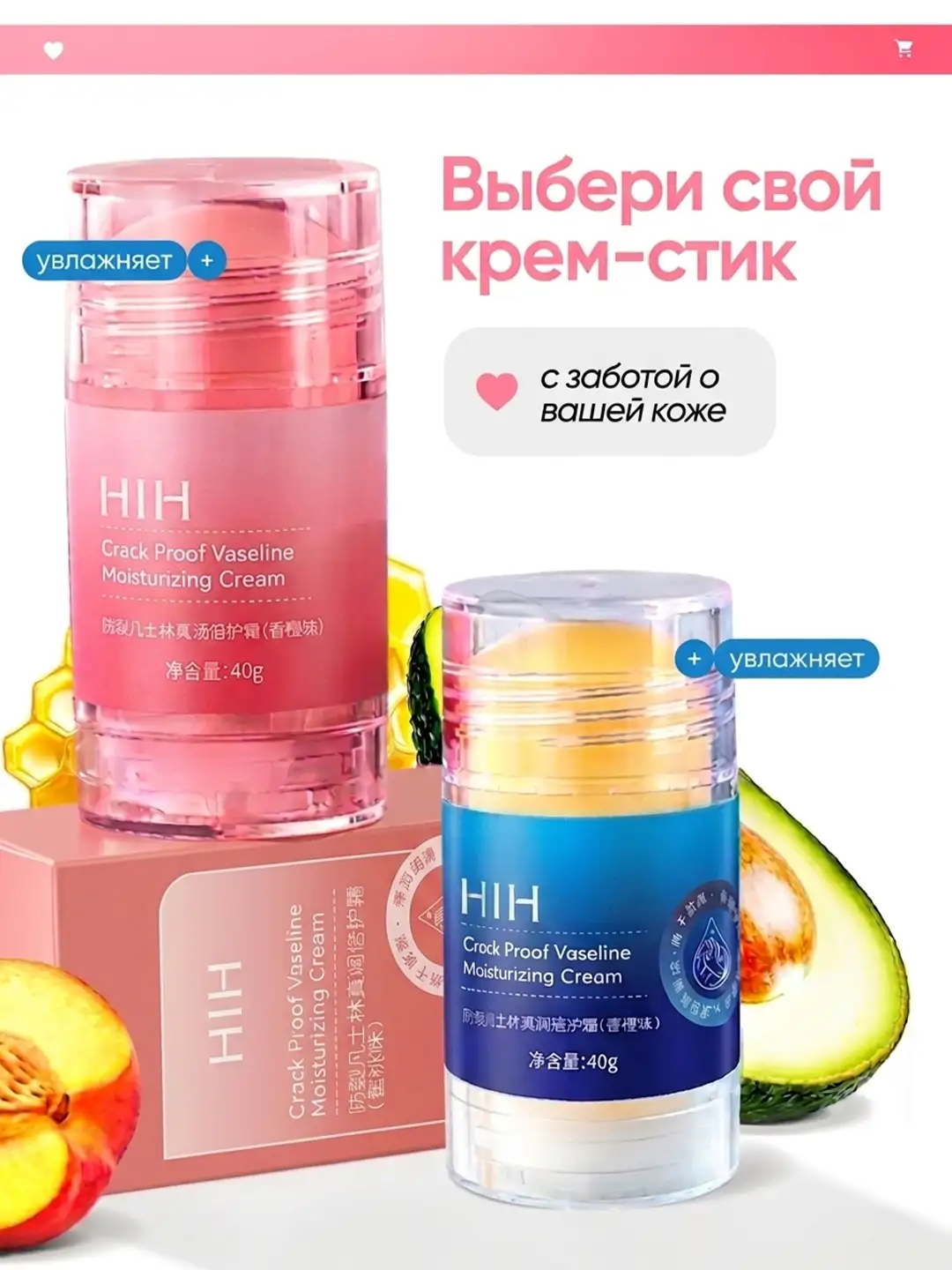 Что находится в упаковке?