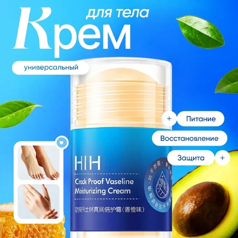 Крем-стик для пяток Heeluna