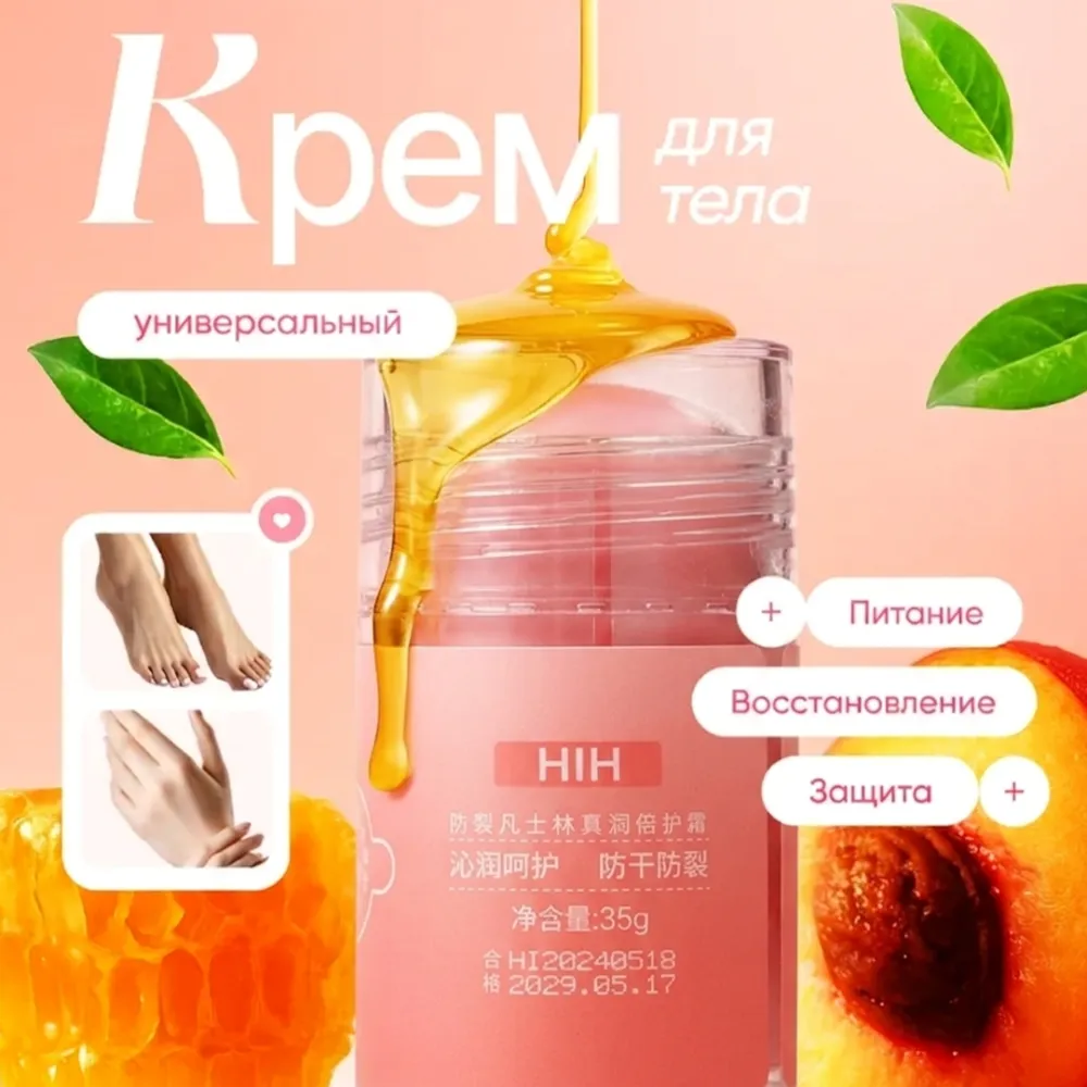 Крем-стик для пяток Heeluna