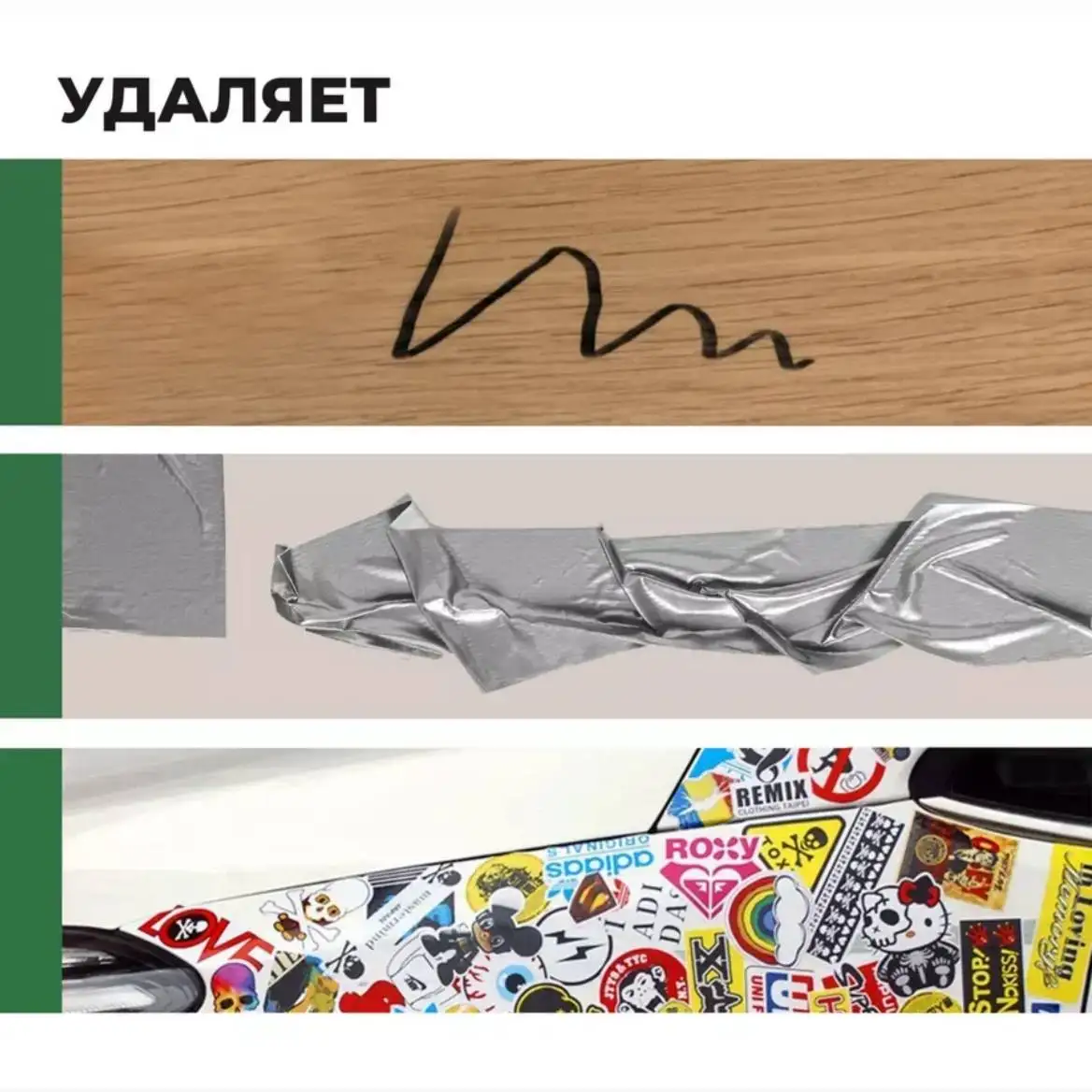 Универсальное применение