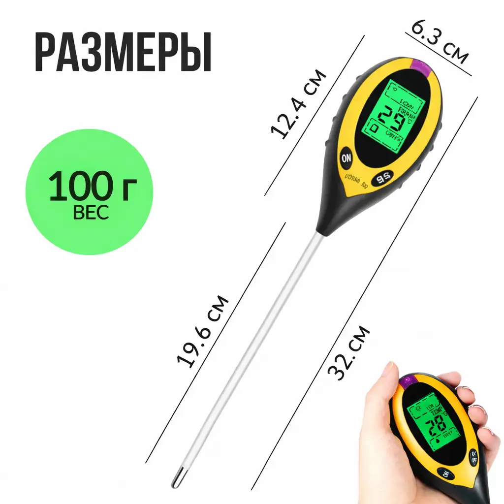 Что находится в упаковке?