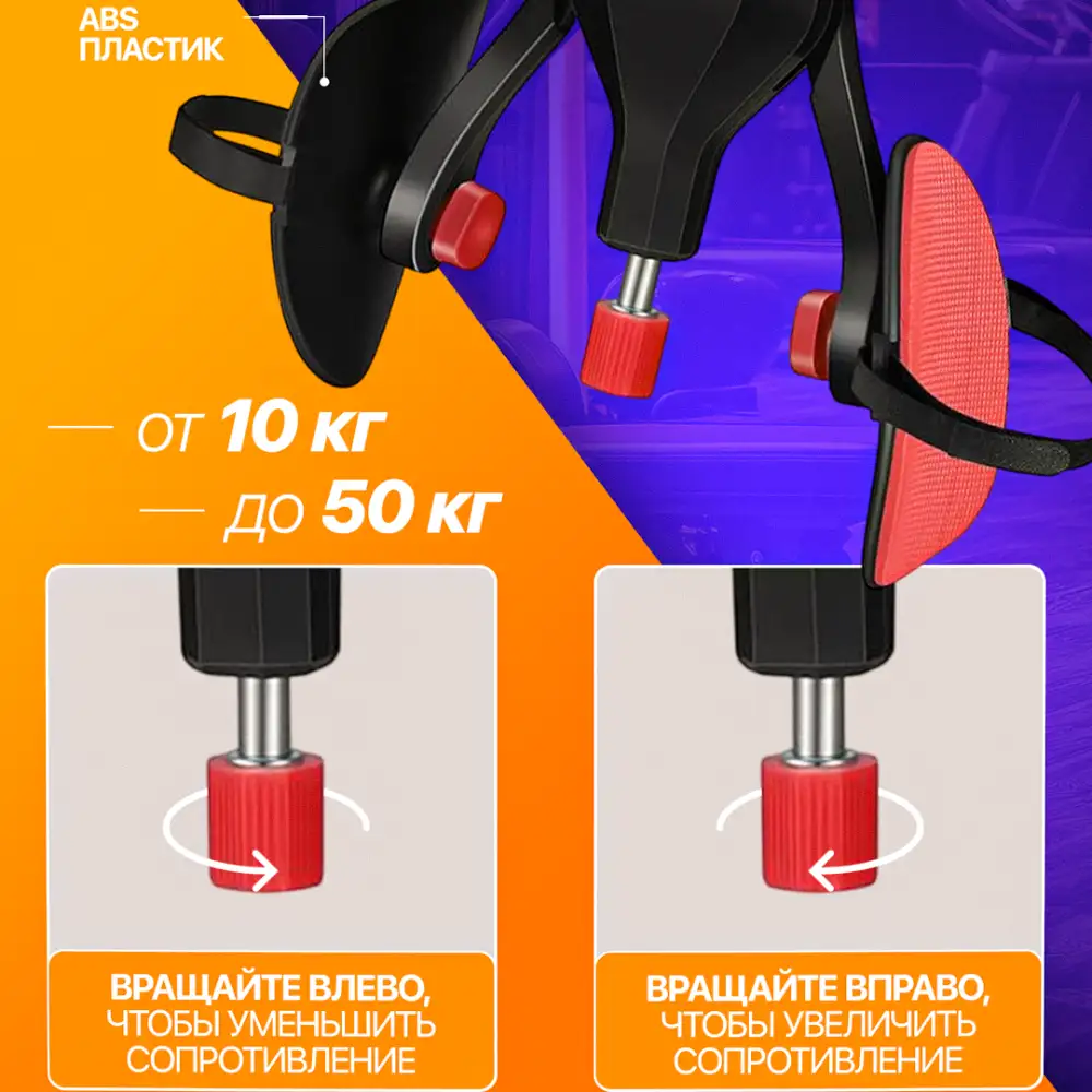 Удобная конструкция