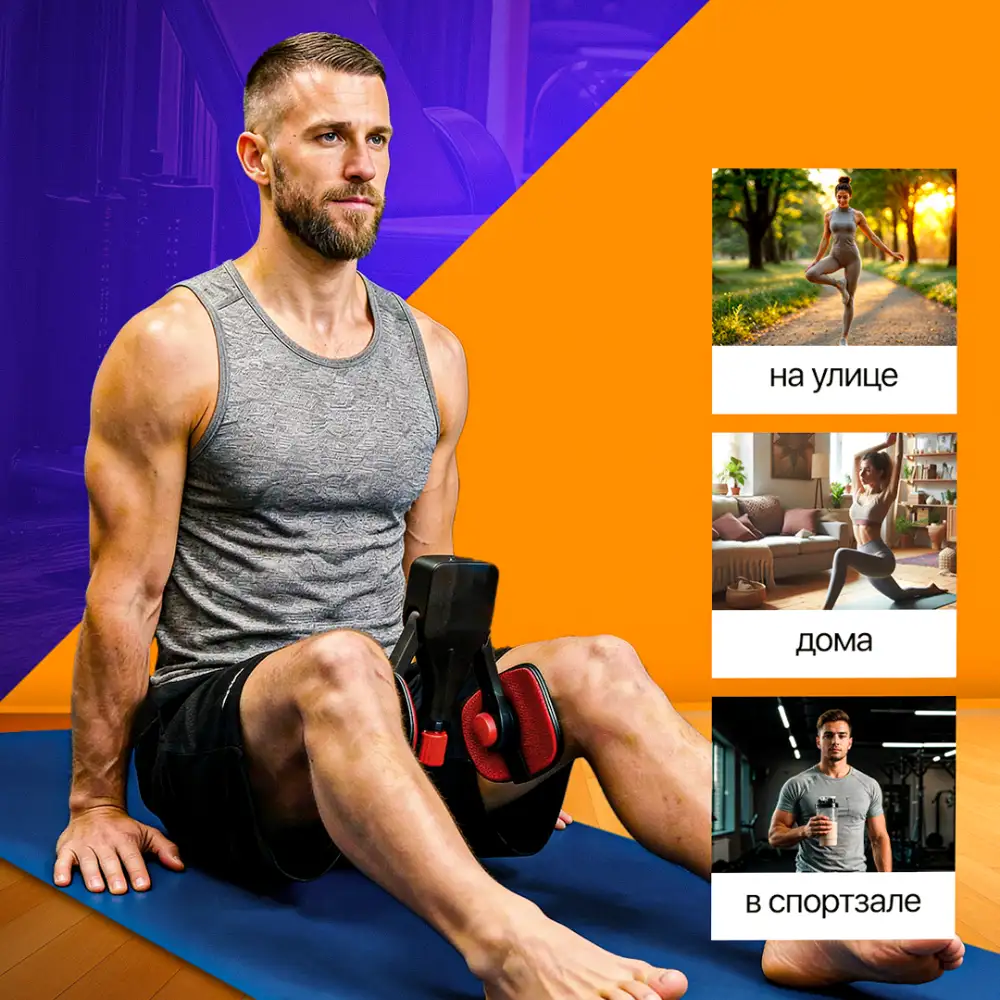 Помогает укрепить внутреннюю поверхность бедра