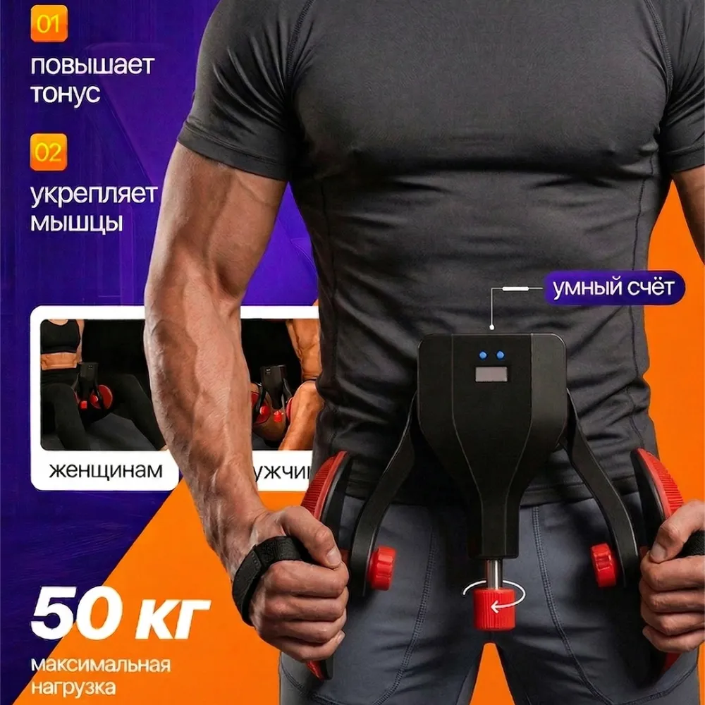 Тренажёр для развития силы мышц ног