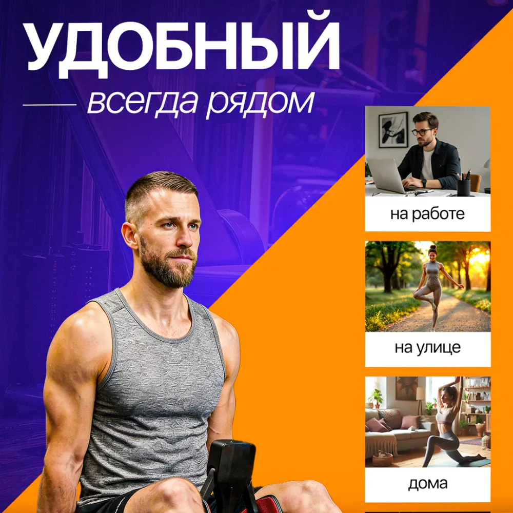 Тренажёр для развития силы мышц ног