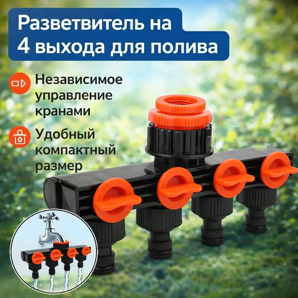 Прочная конструкция