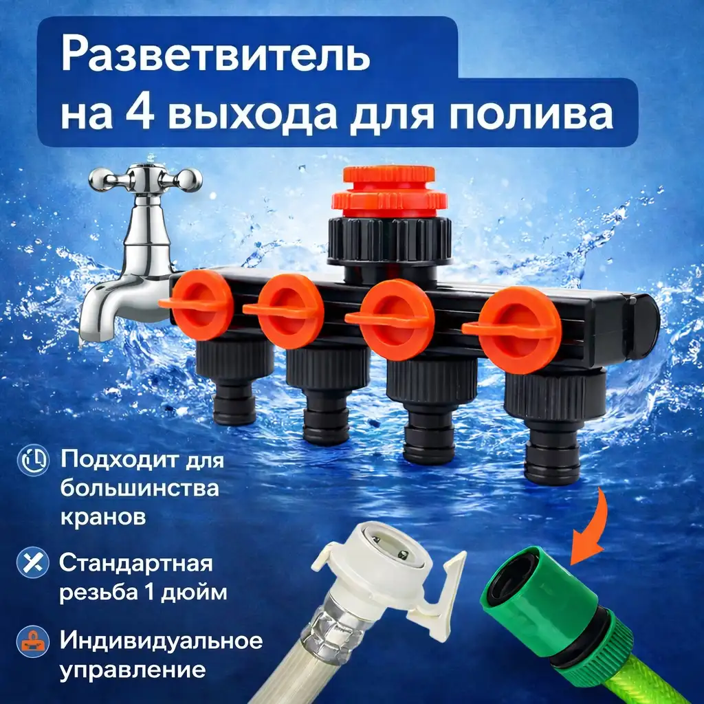 Экономьте время и силы