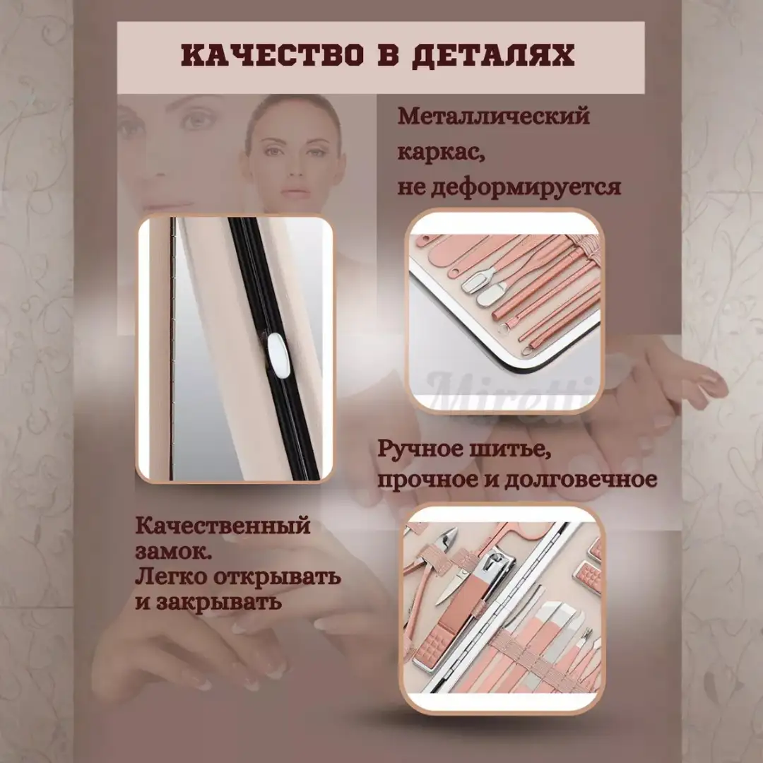 Качественный набор маникюра из 18 предметов