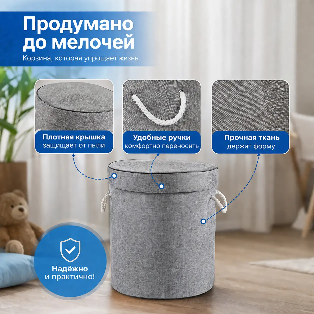 Продумано до мелочей