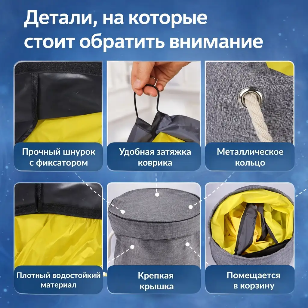 Детали, на которые стоит обратить внимание