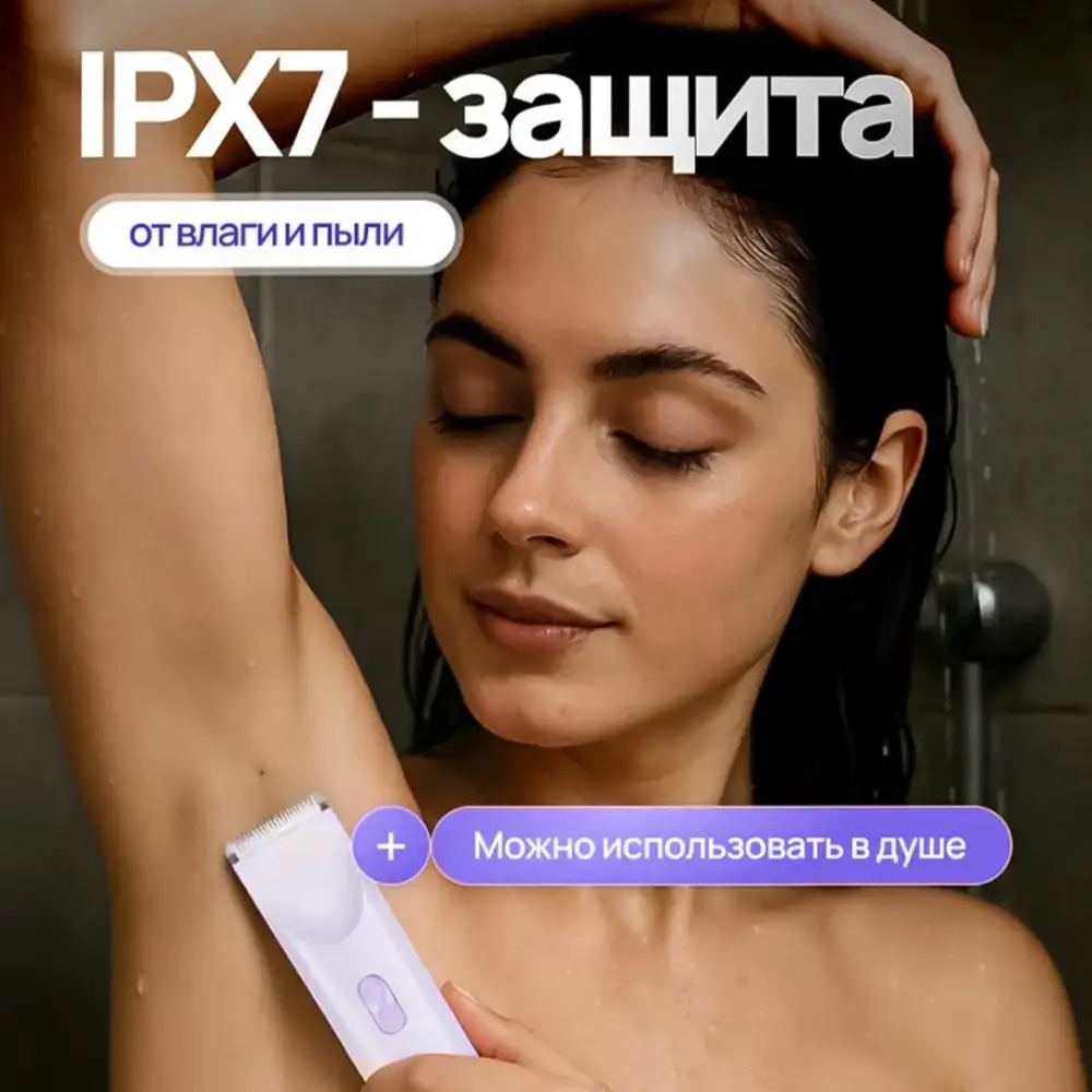 Уникальная конструкция