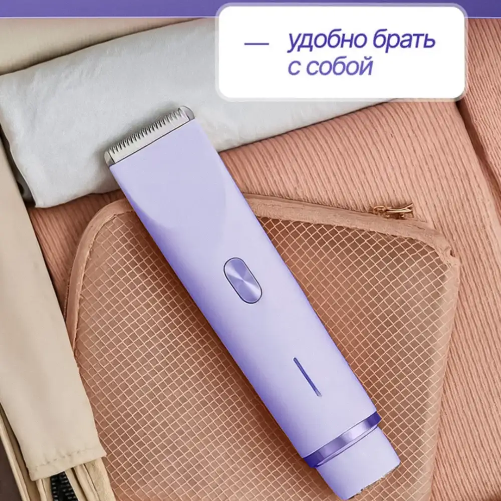 Эргономичная ручка