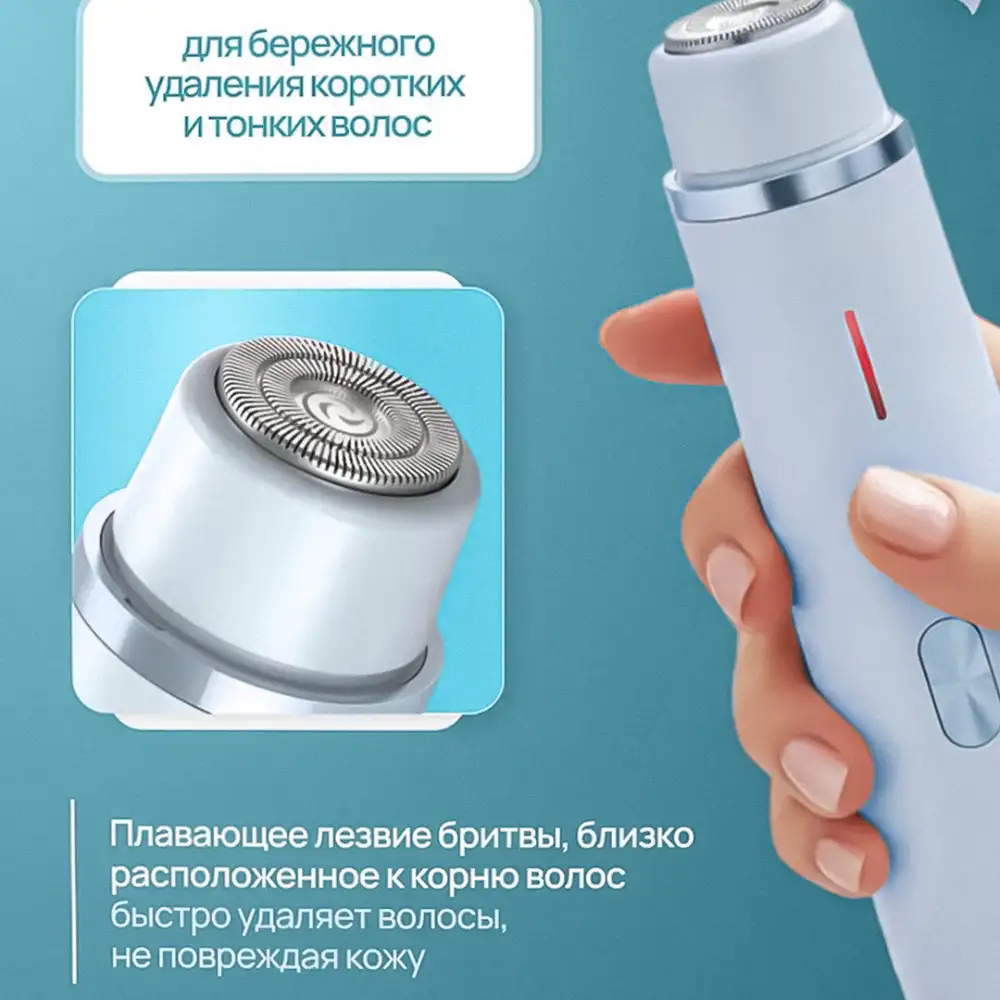 Лезвия аккуратно срезают волоски
