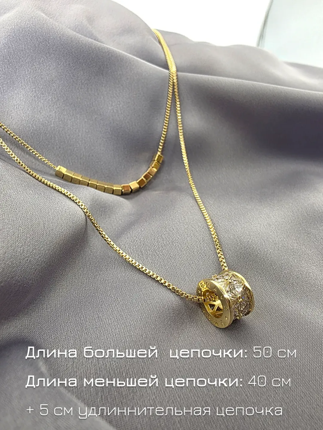 Нежное позолоченное колье