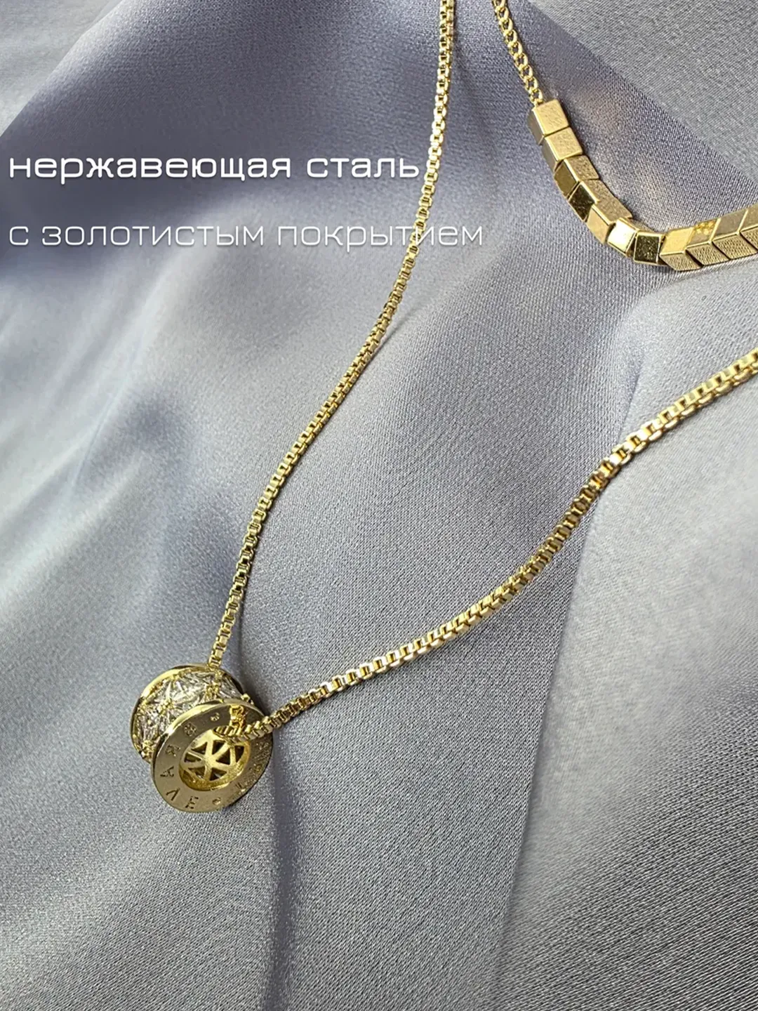 Нежное позолоченное колье