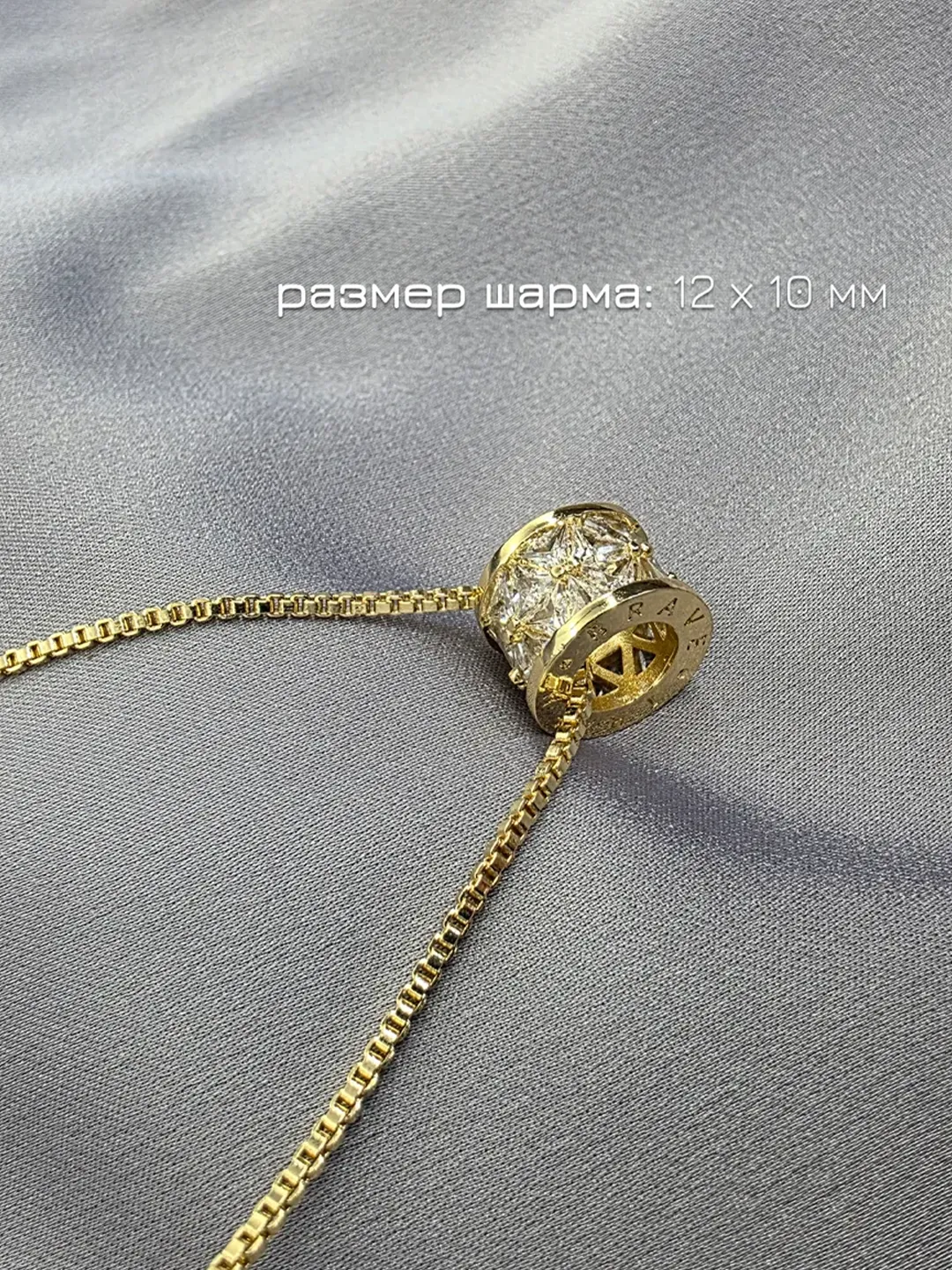 Нежное позолоченное колье