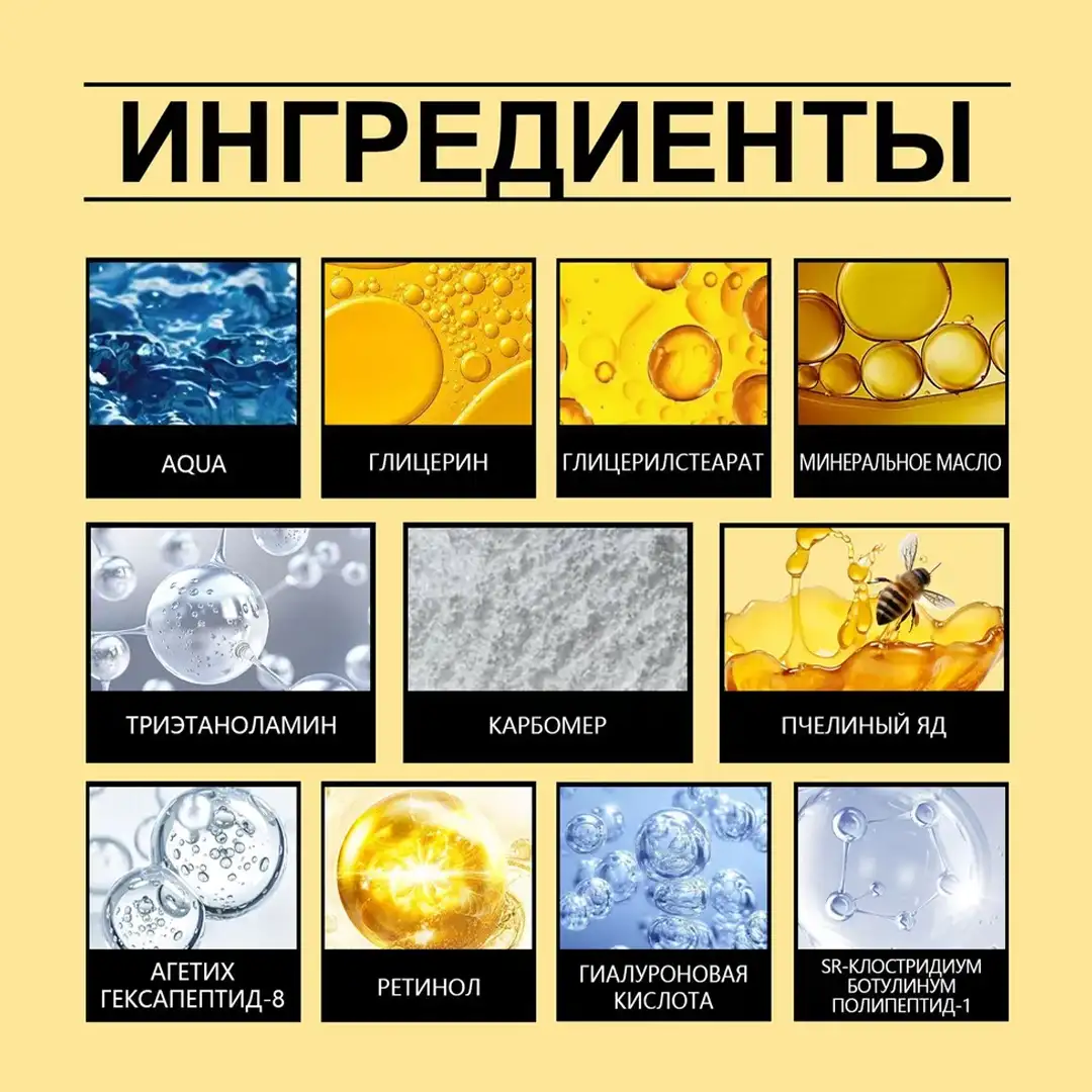 Пчелиный яд способствует активному обновлению кожи