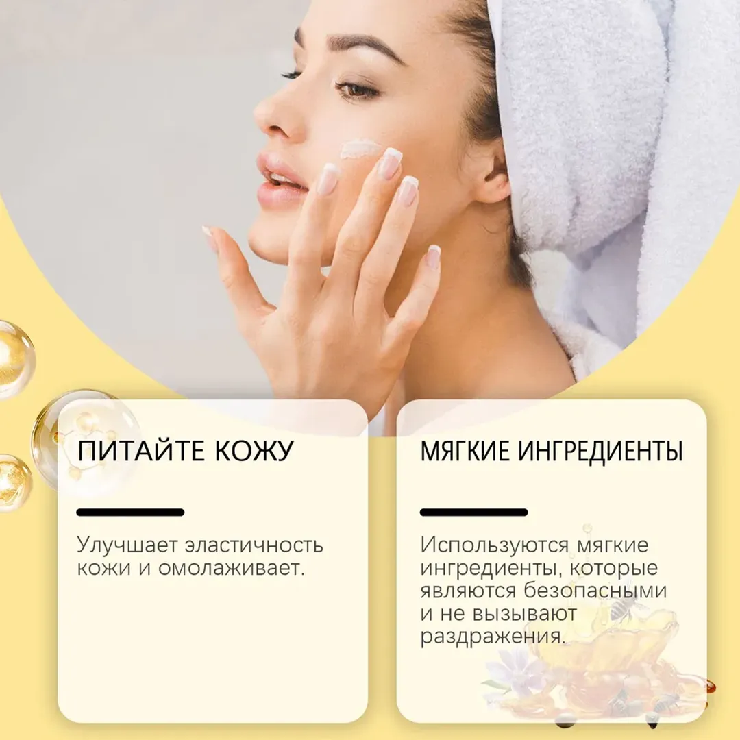 Furzero — крем для разглаживания морщин