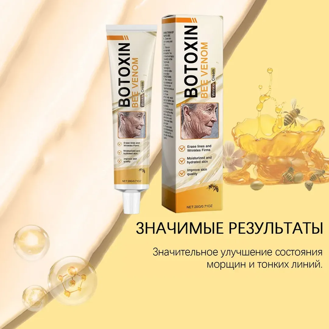 Furzero — крем для разглаживания морщин