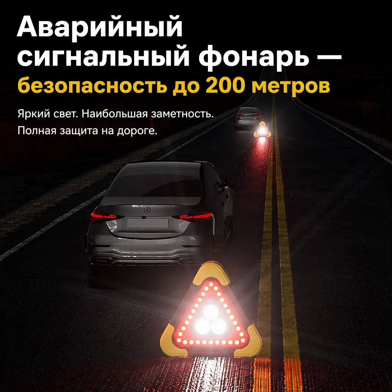 Надёжность