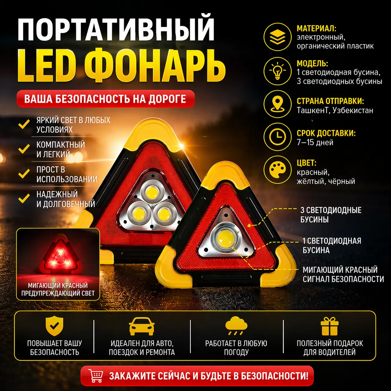 Максимальная видимость