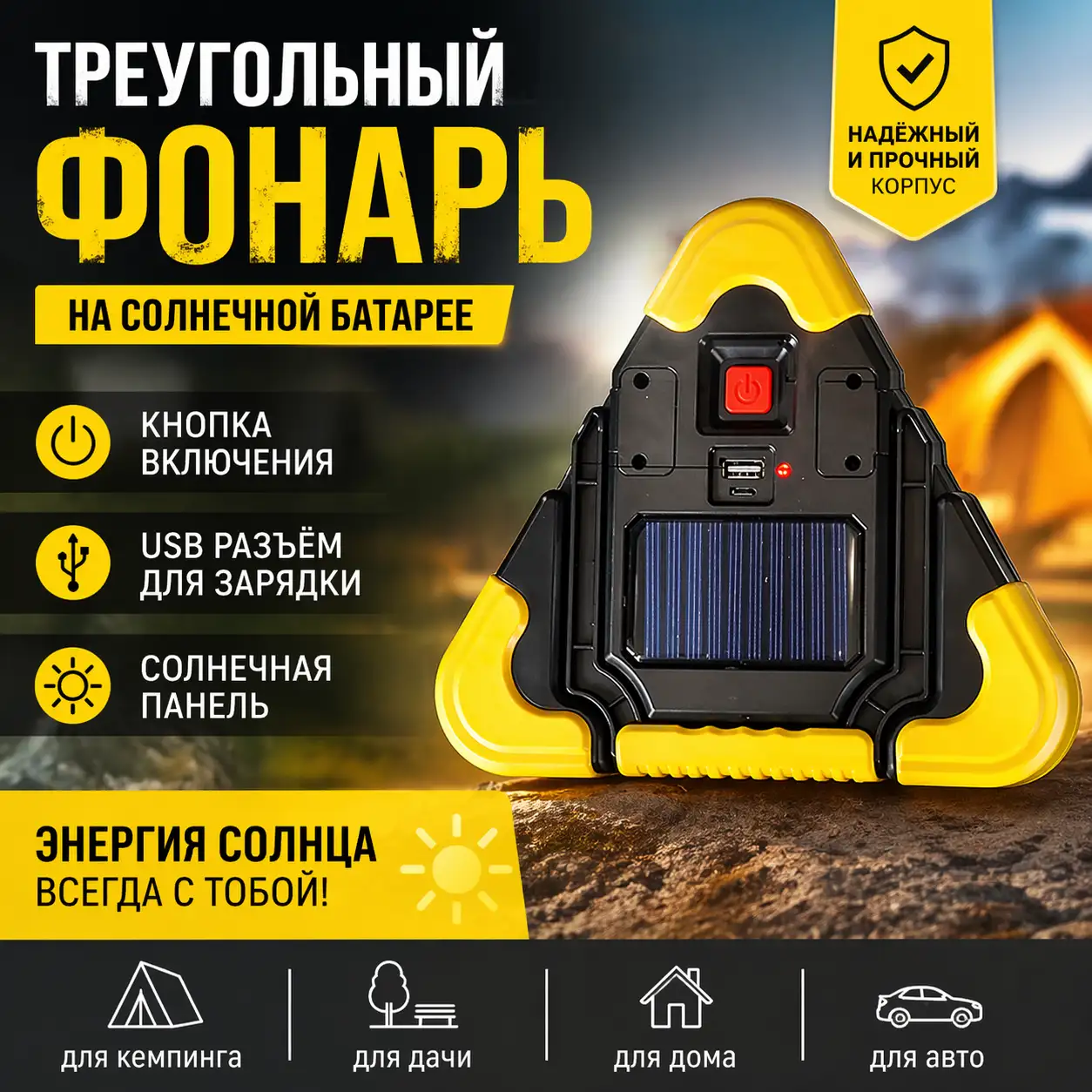 Автономность