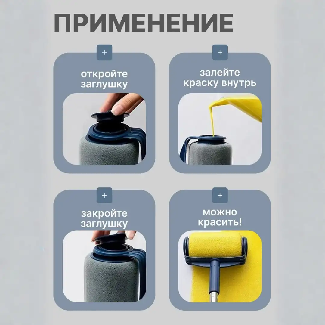 Быстро и без лишней грязи