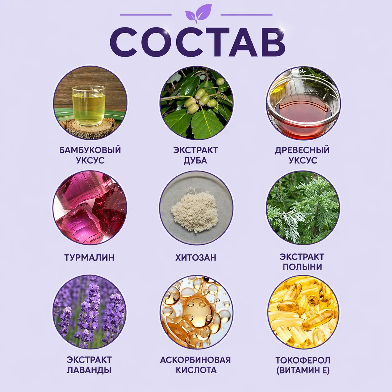 патчи для ног