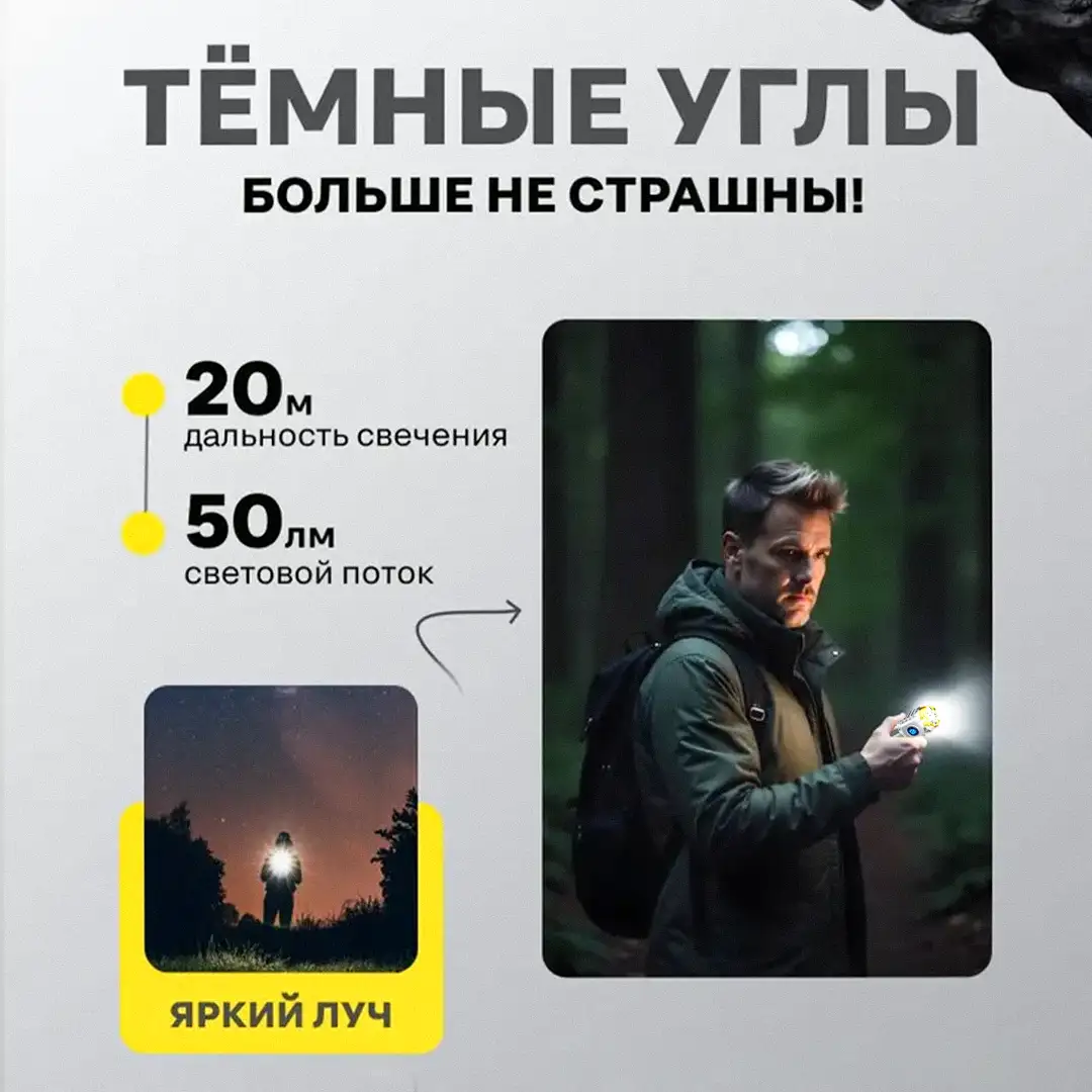 Надежность и защита