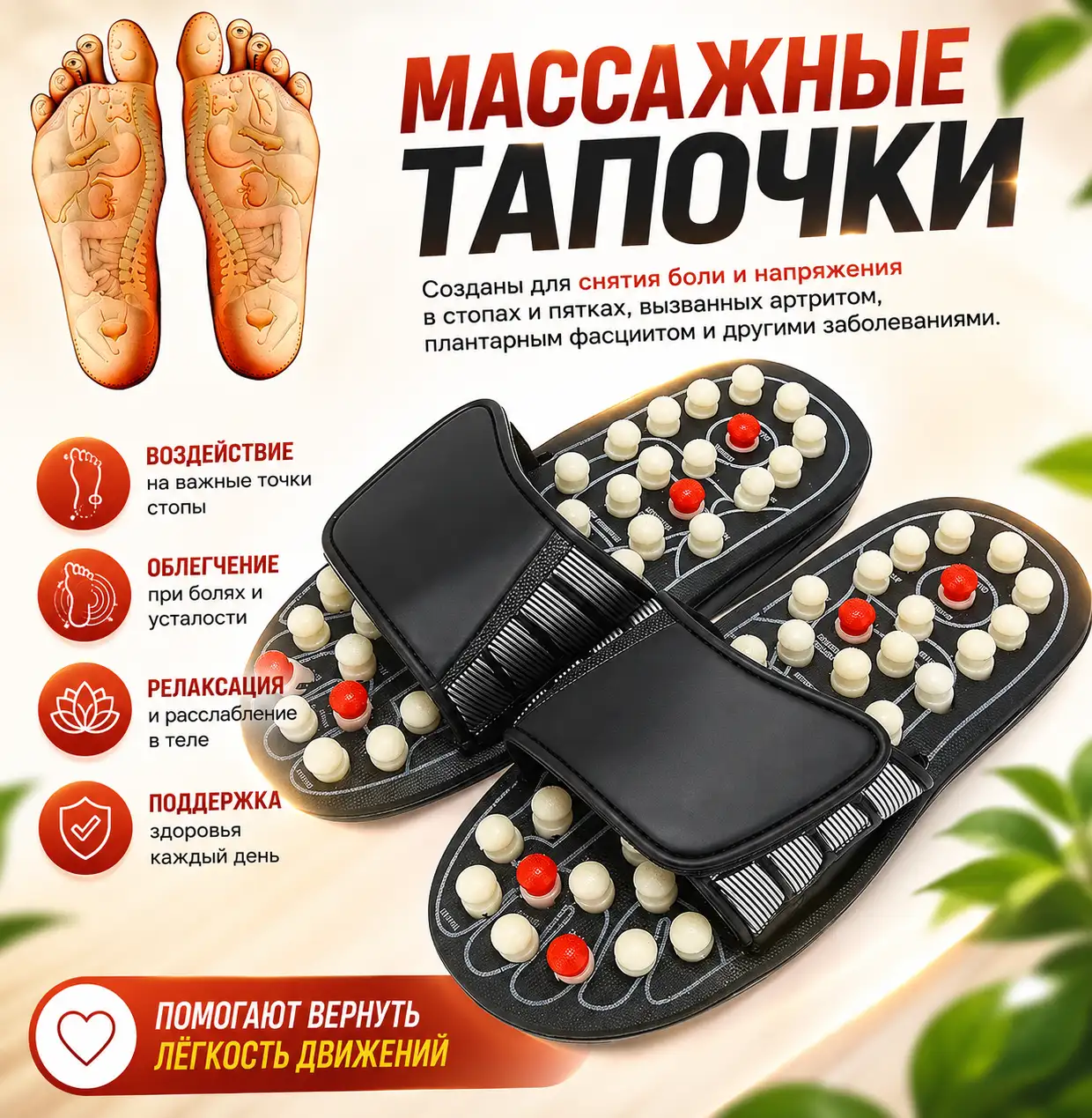Профессиональный акупунктурный массаж у вас дома