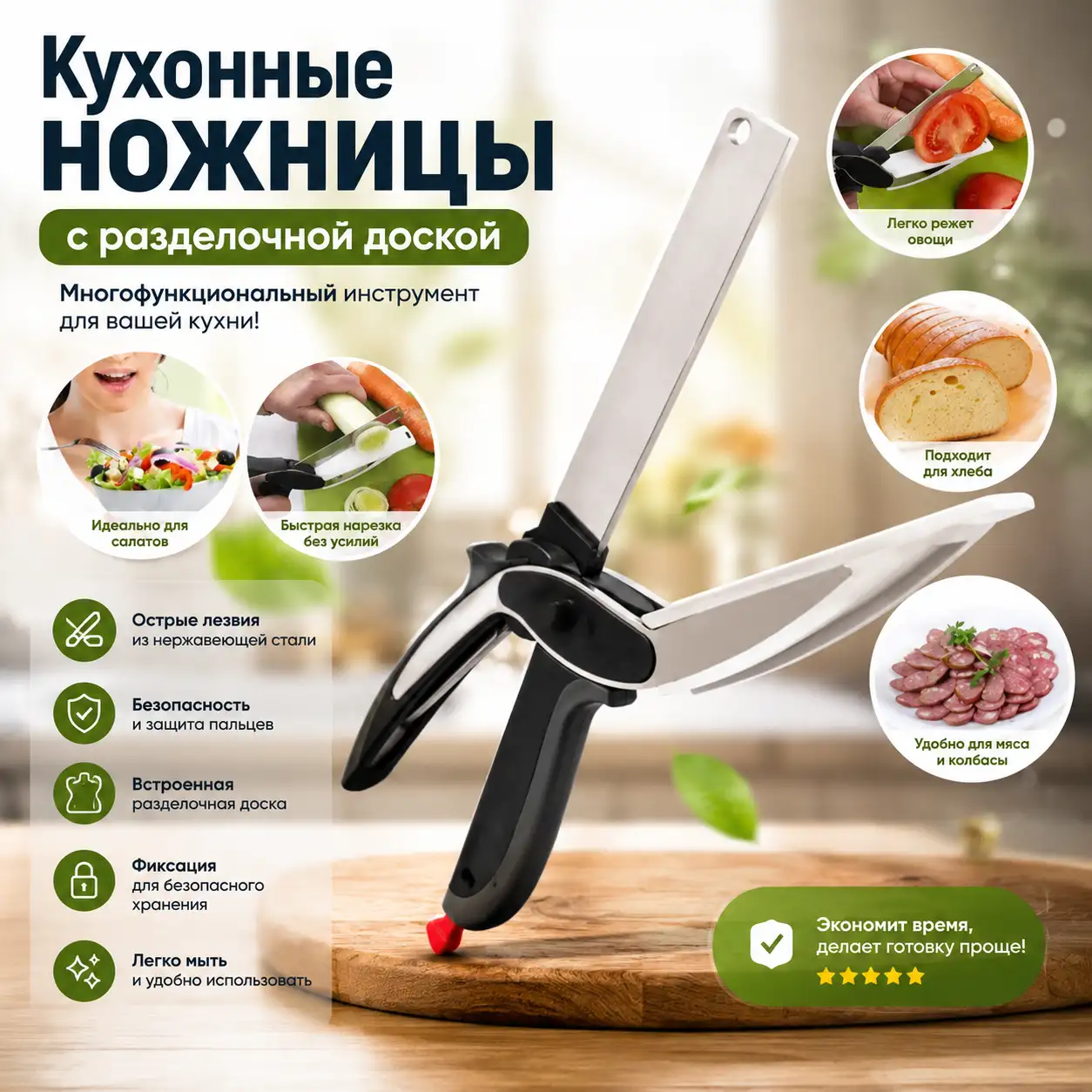 Острые лезвия