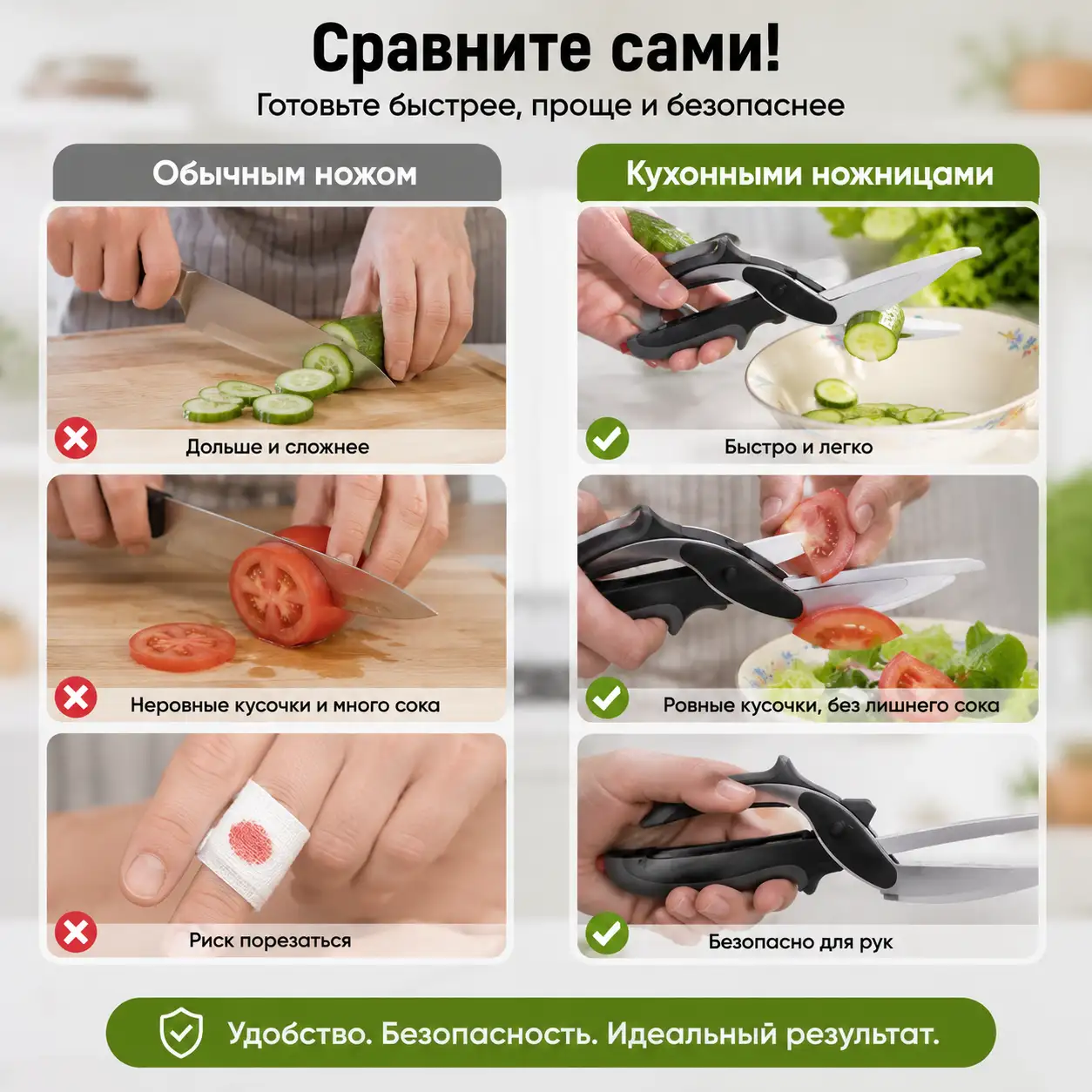 Совмещают функции