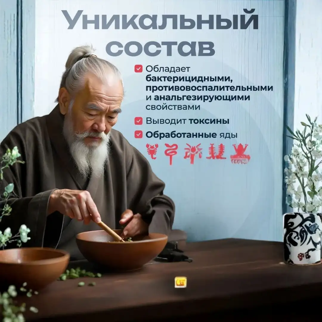 Поддержка суставов и подвижности