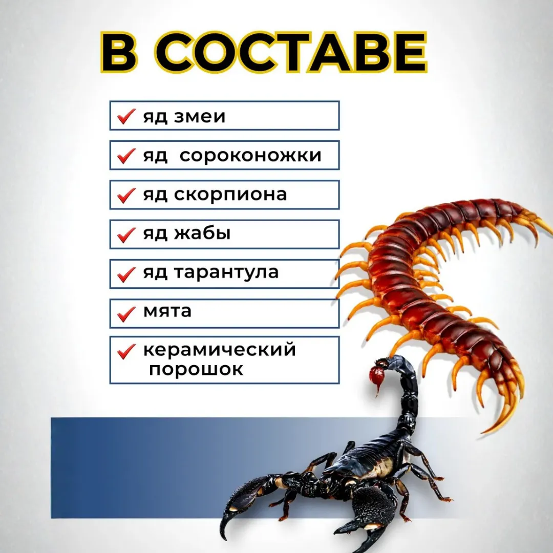 Пластыри обезболивающие
