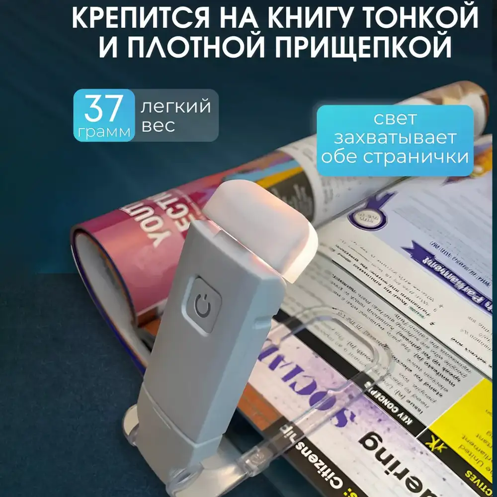 Не ощущается на книге