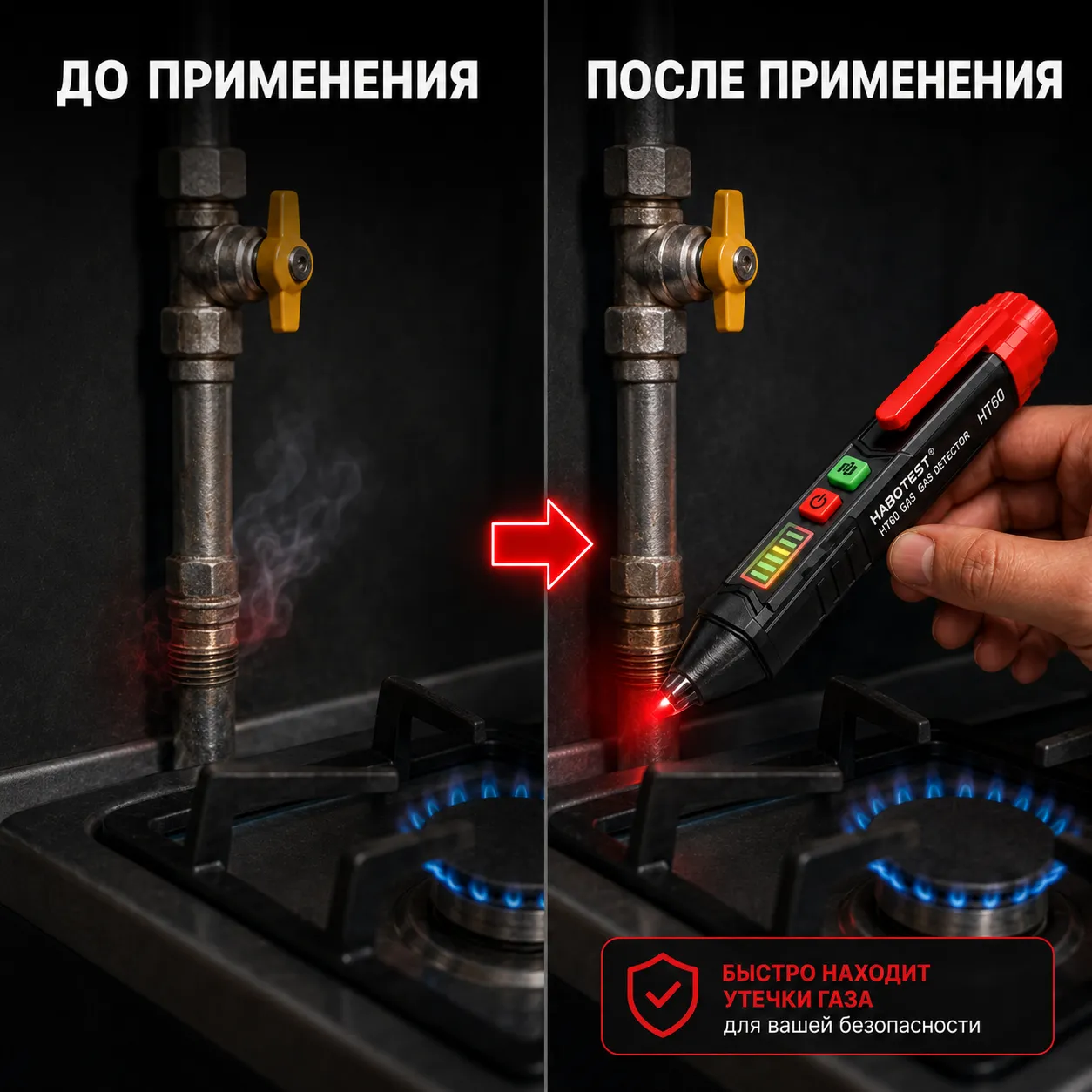 Универсальное применение