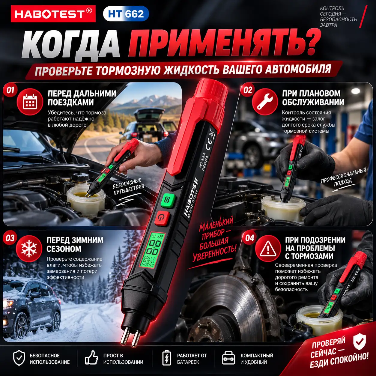 Простое использование
