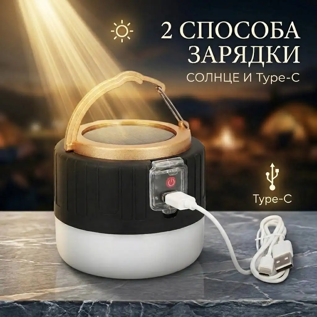 Автономность