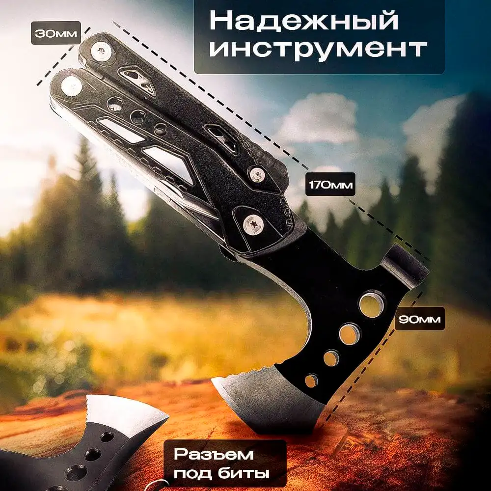 Универсальность