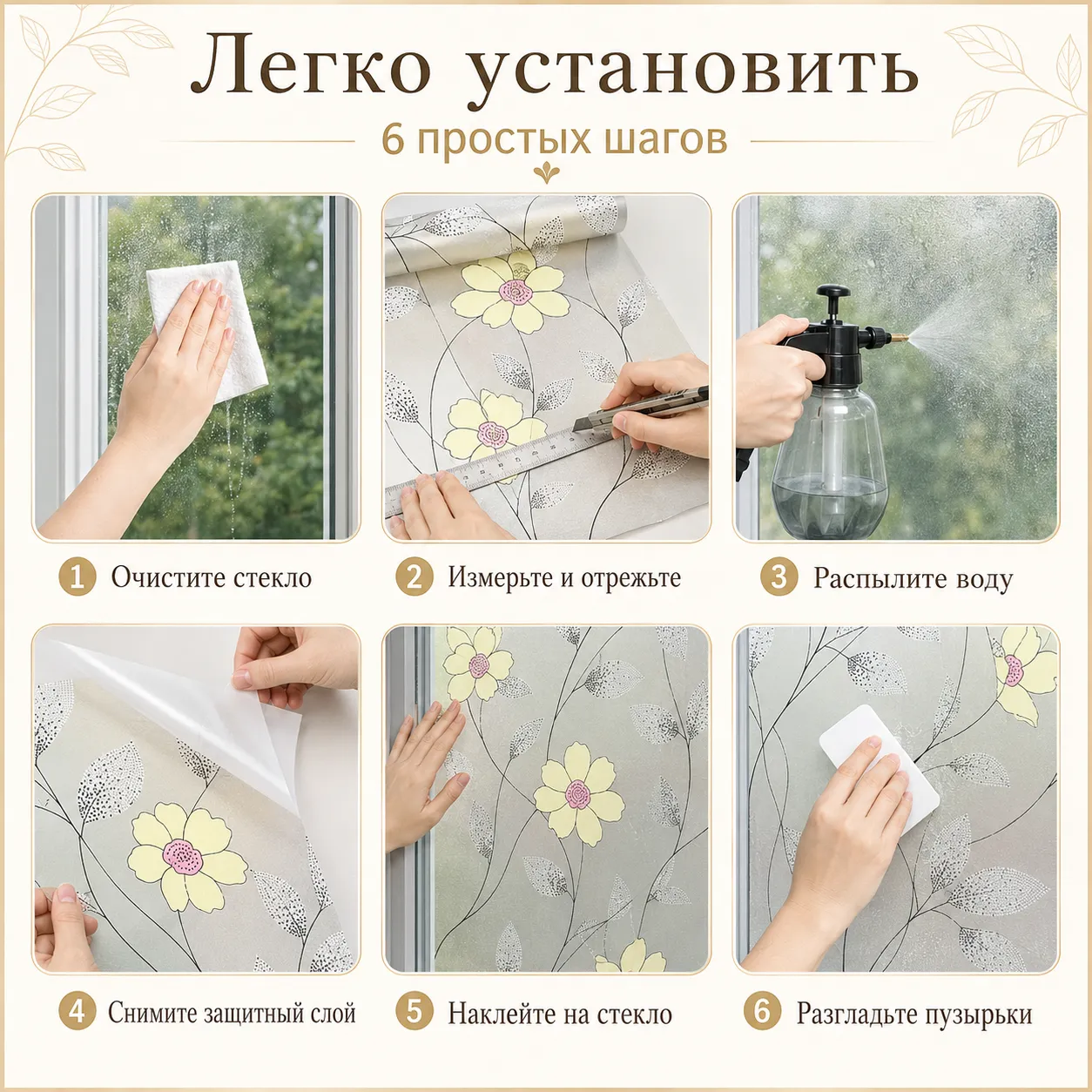 пленка для окон