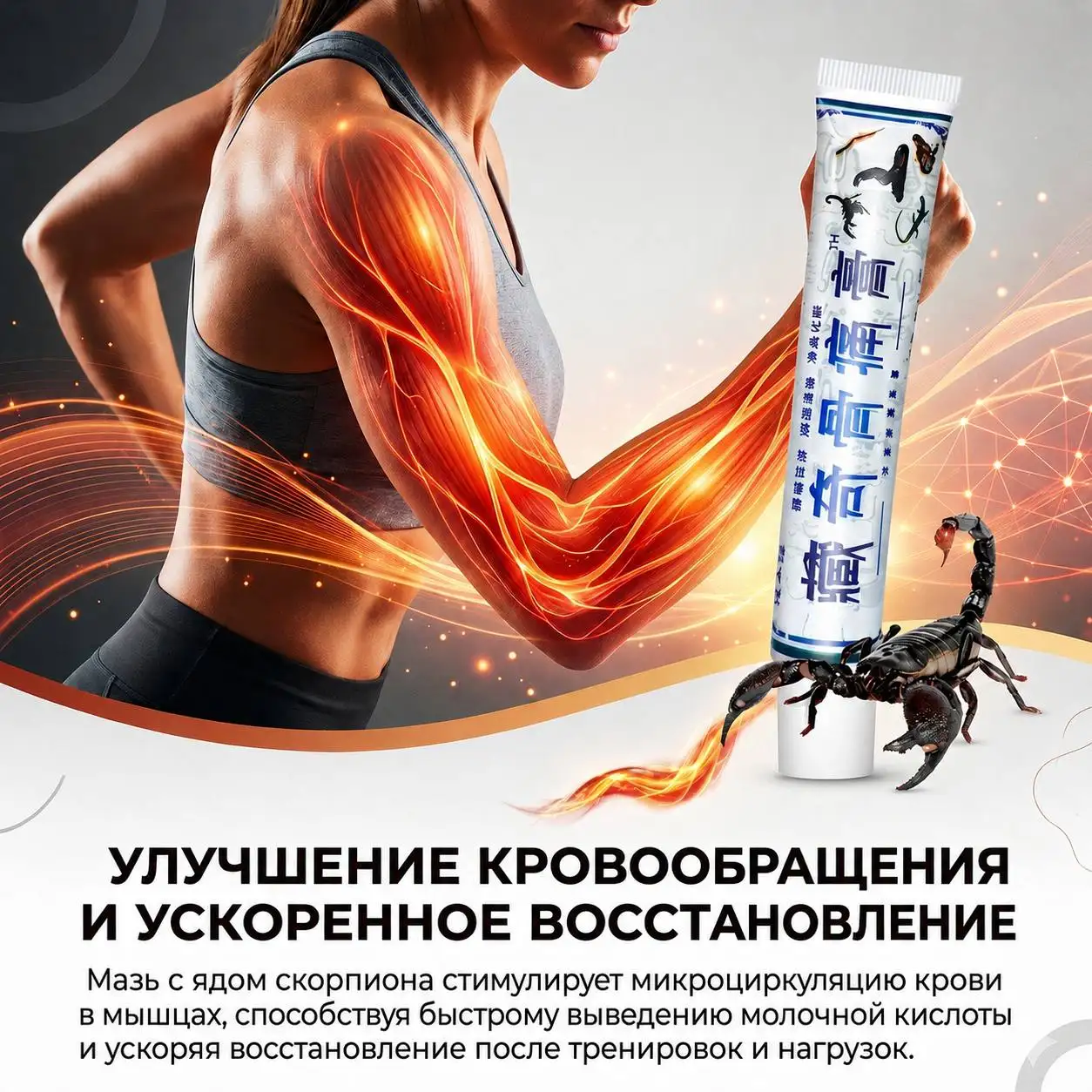 Максимальный результат
