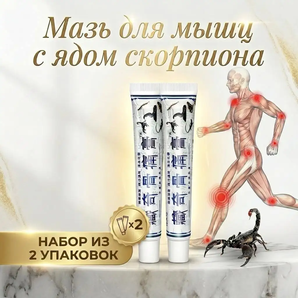 Что в посылке?