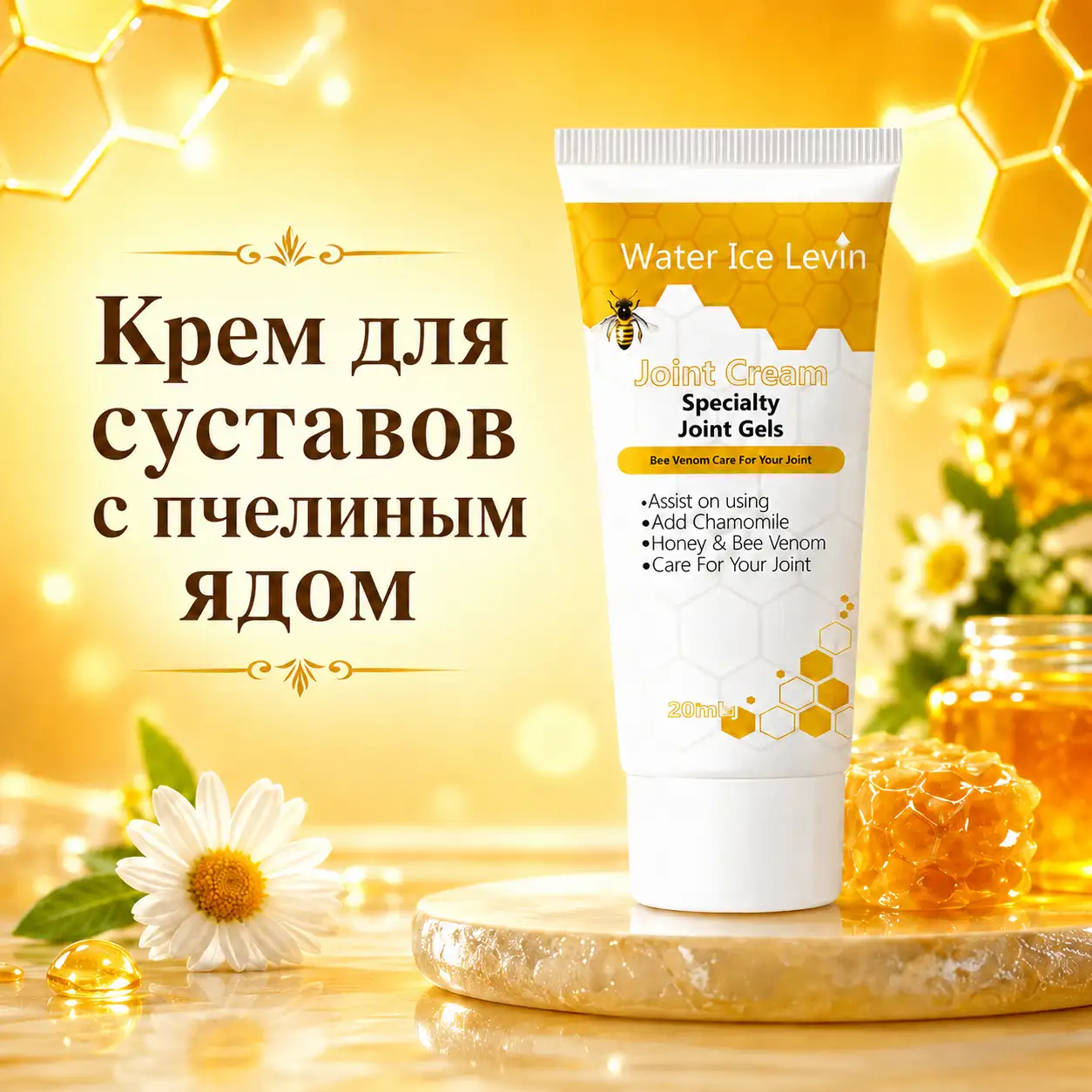 Забудьте о боли и верните радость каждого движения