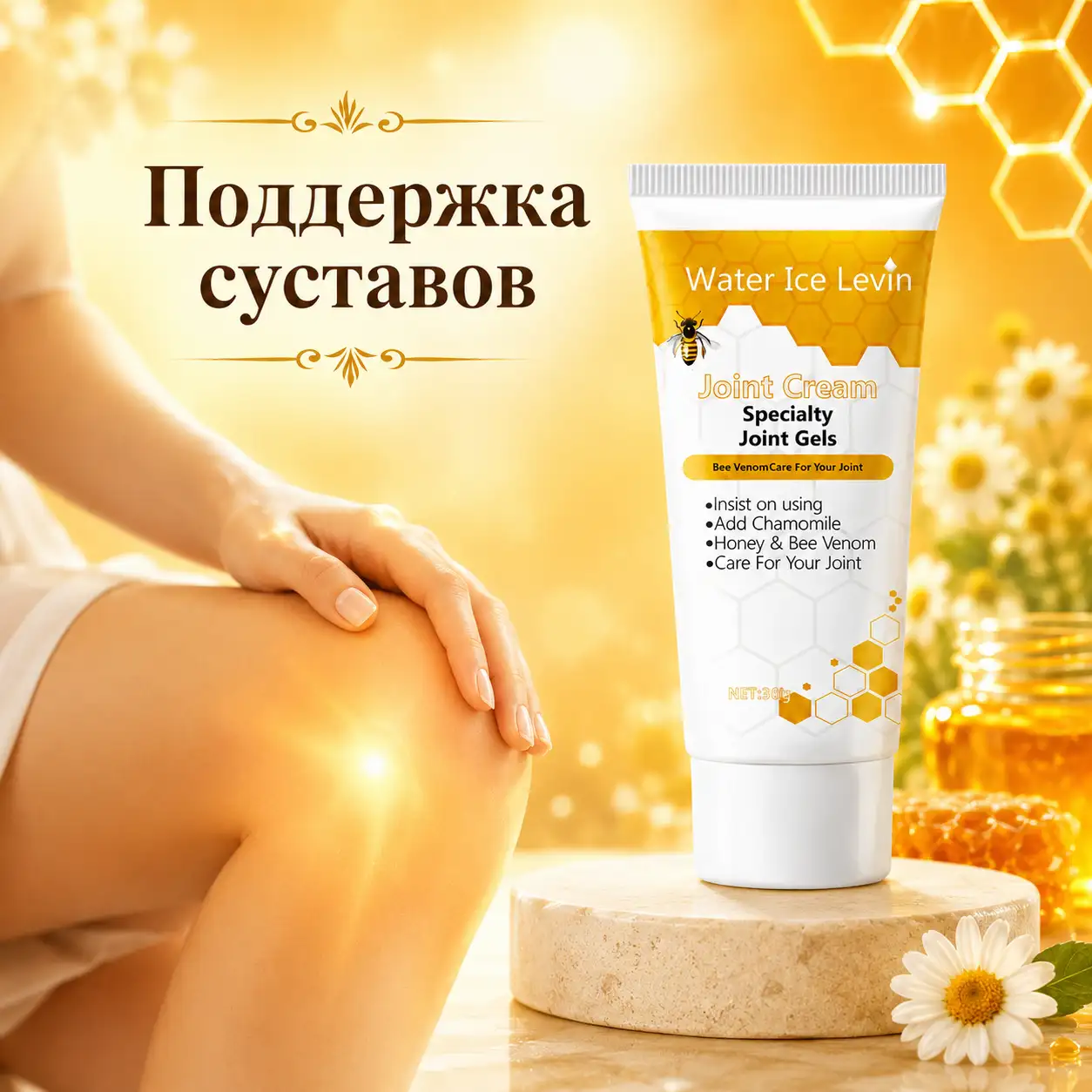 Эффективная поддержка и защита