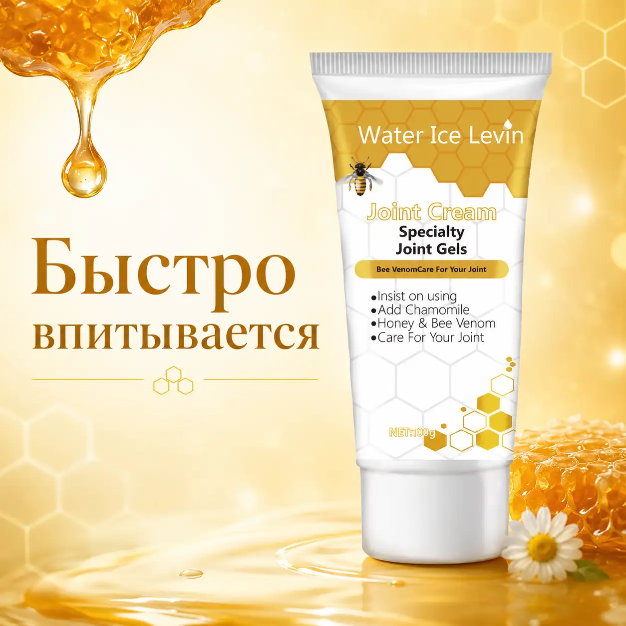 Моментальное впитывание