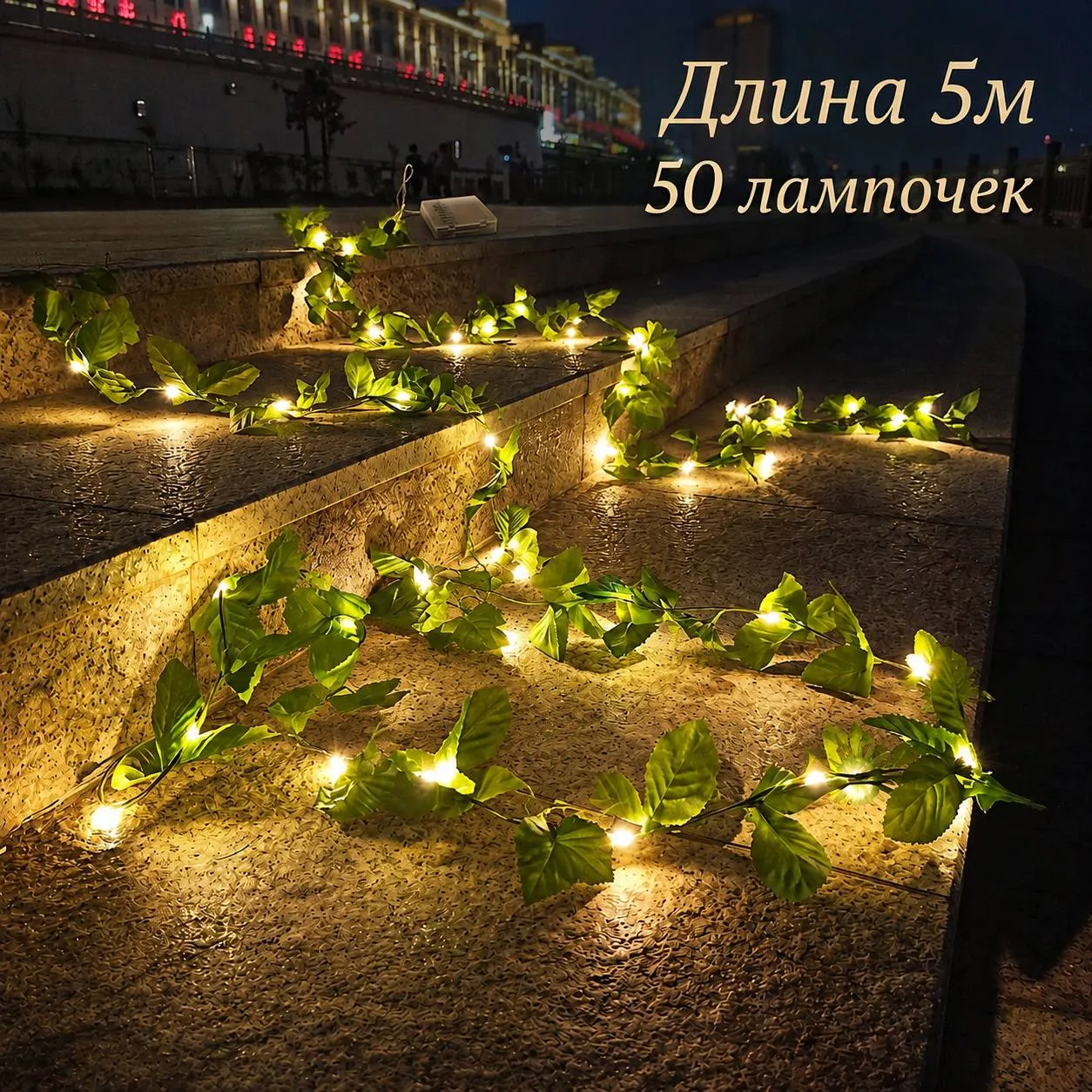 светодиодная гирлянда «Подсолнухи»
